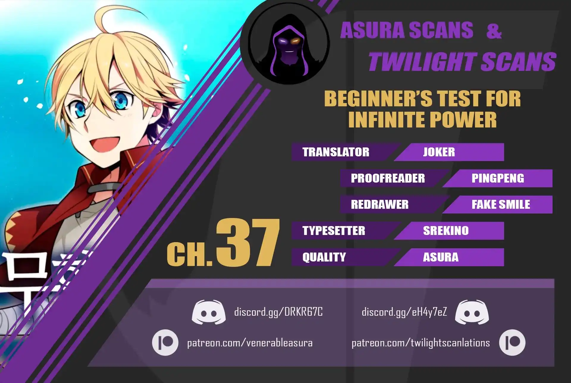 Beginner's Test for Infinite Power Chapter 37 1